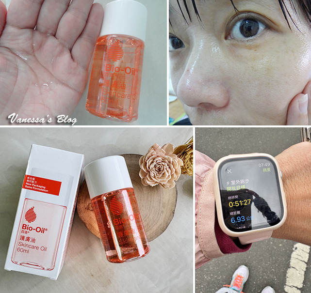 【Vanessa美妝保養】百洛Bio-Oil 專業護膚油。快