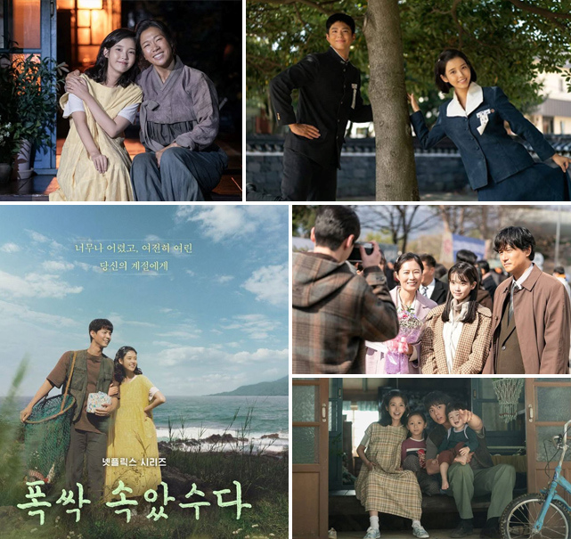 【Vanessa韓劇分享】《苦盡柑來遇見你》的多重魅力。愛與