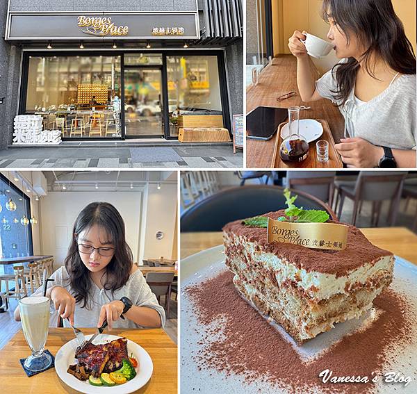 【Vanessa食記】台北大同區 | Borgesplace