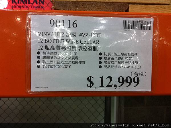 1012_Costco4