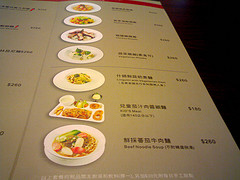 Menu3.jpg