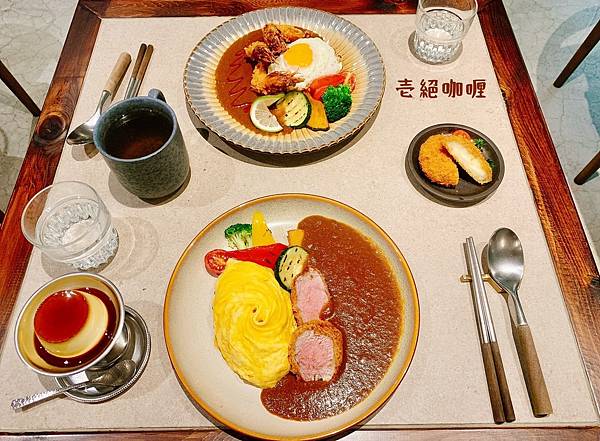 台中美食｜西區勤美模範街美食 壱絕咖哩 充滿靈魂深度與豐富層