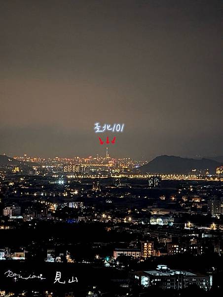 桃園美食｜乳姑山半山腰夜景｜見山景觀餐廳｜桃園新開幕坐擁27