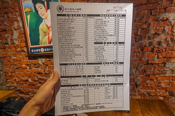 20191030 #1_191030_0033.jpg 20191030 #1_191030_0033.jpg