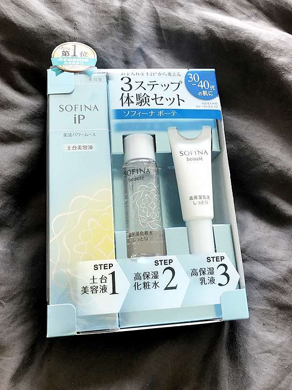 戰利品 日本北海道戰利品分享 必買藥妝 心得篇 凡妮莎vanessa 旅遊 美妝 時尚 風格 美食 痞客邦