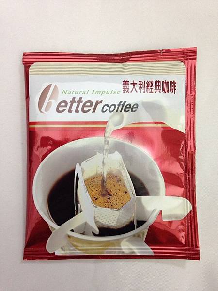 【自然心】Better Coffee義大利經典咖啡