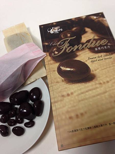 4莓果巧克力.jpg