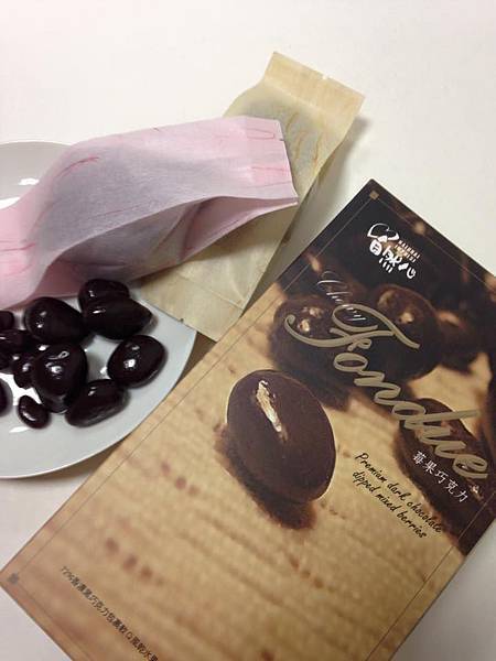 5莓果巧克力.jpg