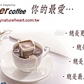 BETTER COFFEE-baner