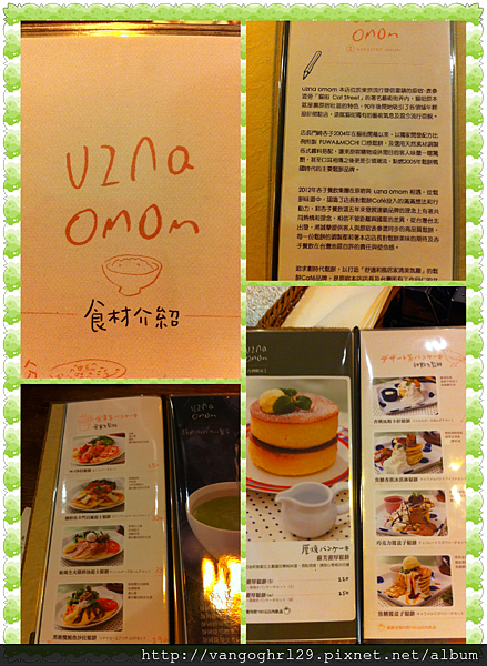 20130830杏桃鬆餅屋