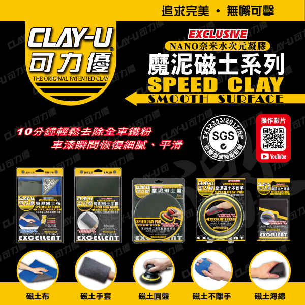 可力優商店街BN_1.jpg 可力優商店街BN_1.jpg