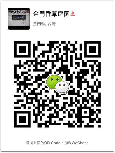 WeChat