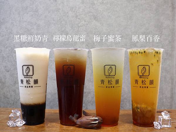 虎尾飲料