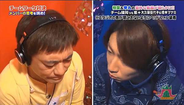 美しい 相葉 雅紀 Vs 嵐