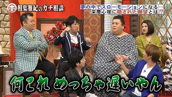 1607 二宮和也 相葉雅紀ホンマでっか Tv 2時間sp 上 野醬の嵐 Sj 棒球 痞客邦