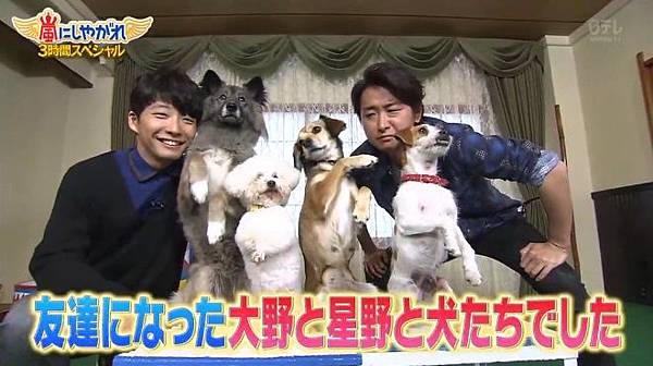 嵐にしやがれ3小時sp 大野智的小作坊 Guest 星野源 野醬の嵐 Sj 棒球 痞客邦 嵐にしやがれ3小時sp 大野智的小作坊 Guest 星野源 野醬の嵐 Sj 棒球 痞客邦