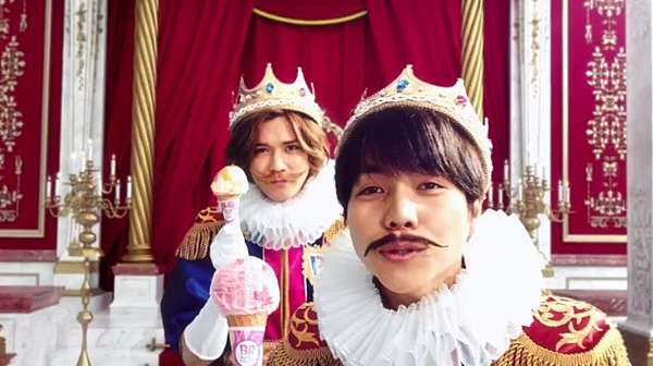 Cm ジャニーズwest サーティワン アイスクリーム 真夏の雪だるま大作戦 篇 野醬の嵐 Sj 棒球 痞客邦