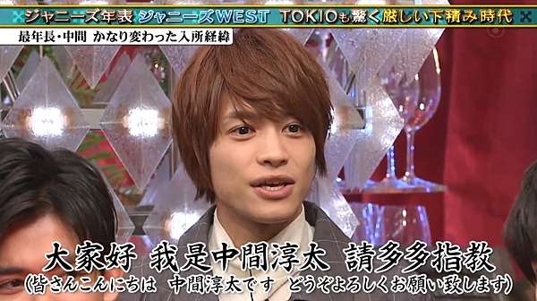 Tokioカケル Johnny S West 年表整理 羈絆對決 野醬の嵐 Sj 棒球 痞客邦