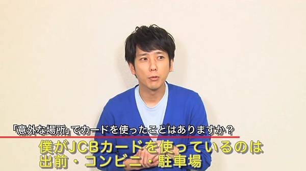 Cm 二宮和也jcb 寄り道 篇 大野智日立 Ai お洗濯で頼れるハピネス 篇making 野醬の嵐 Sj 棒球 痞客邦 Cm 二宮和也jcb 寄り道 篇 大野智日立 Ai お洗濯で頼れるハピネス 篇making 野醬の嵐 Sj 棒球 痞客邦