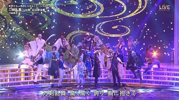 Arashi嵐第69回nhk紅白歌合戦 野醬の嵐 Sj 棒球 痞客邦