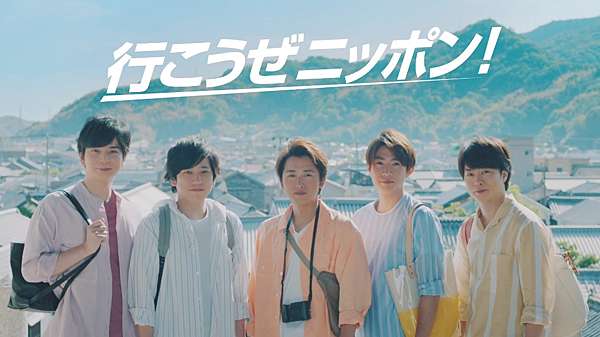 Cm 嵐jal先得 幸せのハート 篇 特別塗装機 Arashi Hawaii Jet 野醬の嵐 Sj 棒球 痞客邦