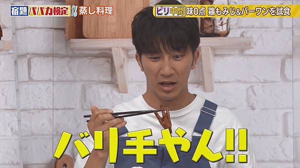 パパジャニwest 爸爸力檢定 淳太的台灣料理 野醬の嵐 Sj 棒球 痞客邦 パパジャニwest 爸爸力檢定 淳太的台灣料理 野醬の嵐 Sj 棒球 痞客邦