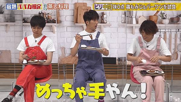パパジャニwest 爸爸力檢定 淳太的台灣料理 野醬の嵐 Sj 棒球 痞客邦 パパジャニwest 爸爸力檢定 淳太的台灣料理 野醬の嵐 Sj 棒球 痞客邦
