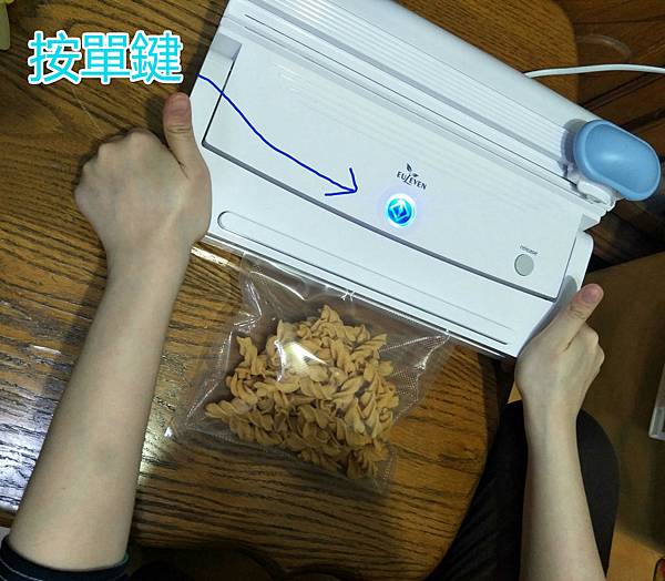 8-3按單鍵 試用