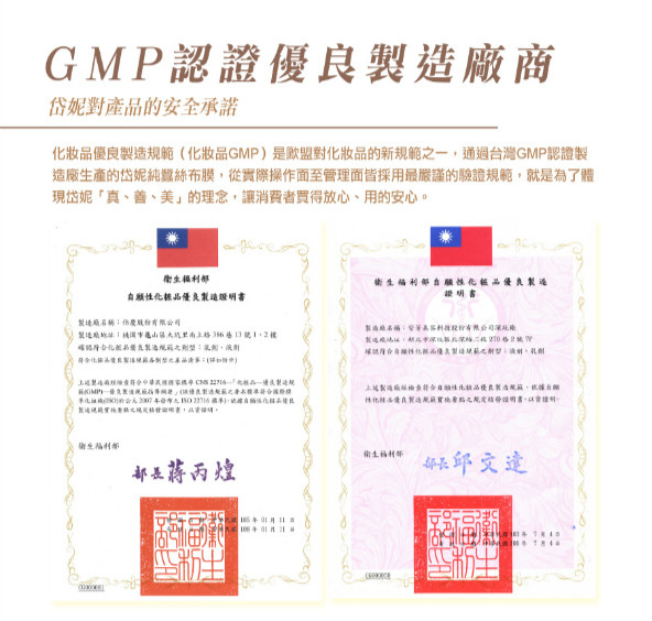 GMP1.jpg 試用