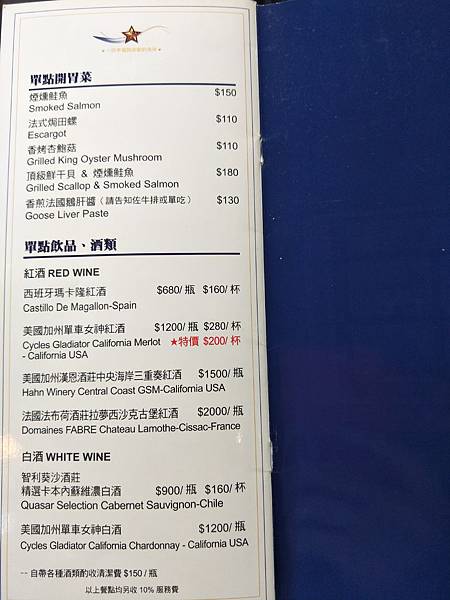 99.jpg 試用