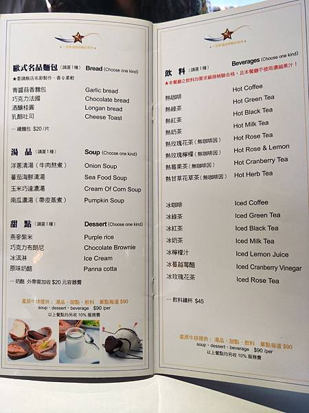 90.jpg 試用