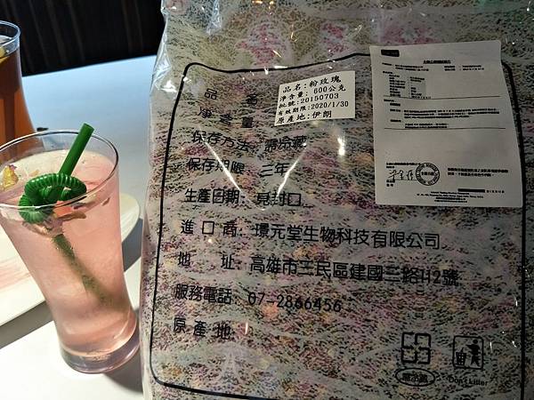 I.jpg 試用