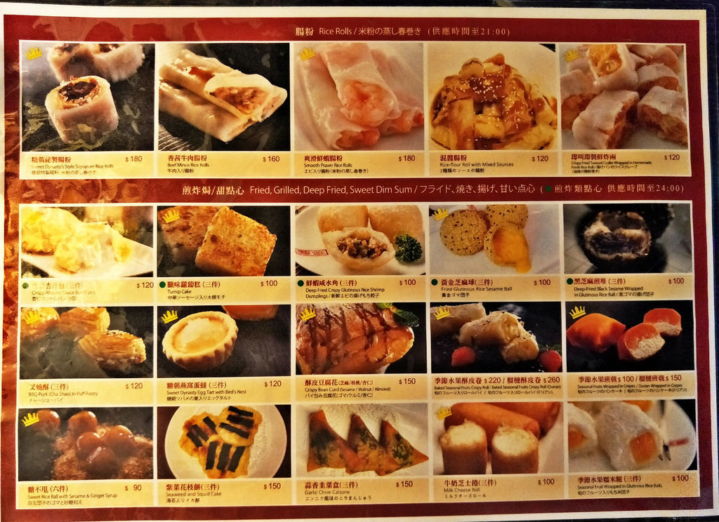 01.jpg 試用