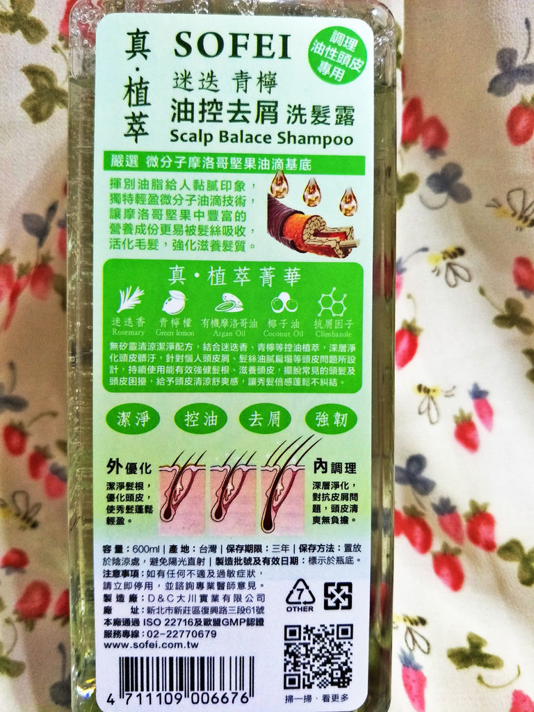 16.jpg 試用