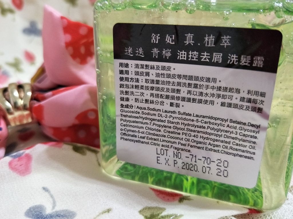 17.jpg 試用