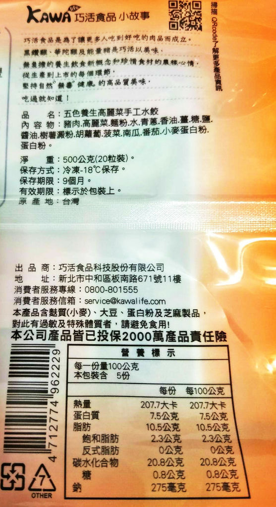 77142.jpg 77142.jpg