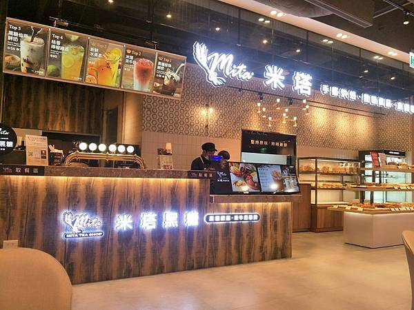 手作的幸福滋味"台北優質麵包飲品推薦"微風南山店珠鮮奶!!