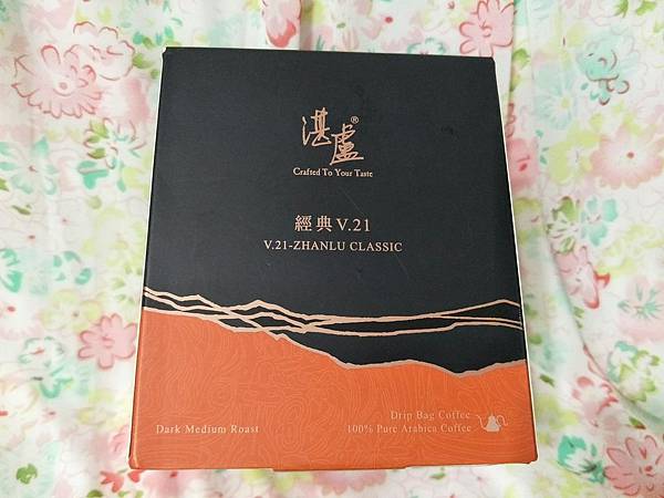 你的每日「手沖精品-湛盧咖啡濾掛貴啡包」生活精品與行家首選的咖啡系列!!