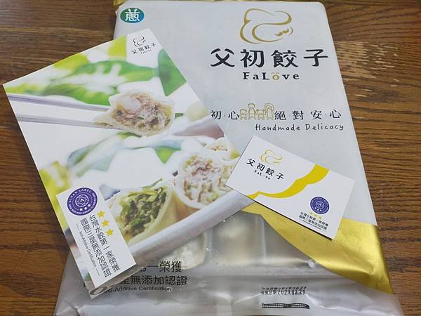 宅配團購美食水餃 堅持手作不添加漂白劑的父初餃子 媽咪拜mamibuy 宅配團購美食水餃 堅持手作不添加漂白劑的父初餃子 媽咪拜mamibuy