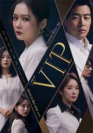 本心得文有雷之"推薦"韓劇VIP 他們的秘密觀後感