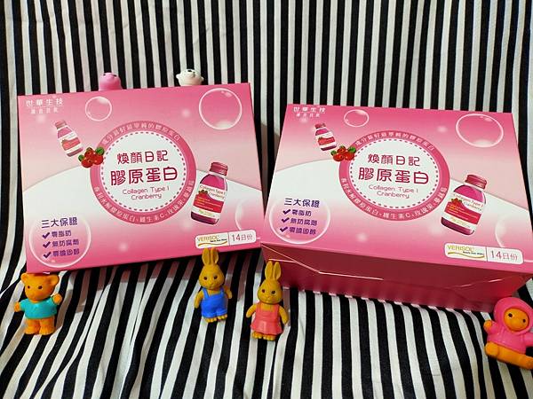 養顏美容【世華生技VERISOL煥顏日記膠原蛋白】摘下口罩仍然光彩有自信的秘密法寶在這裡!!