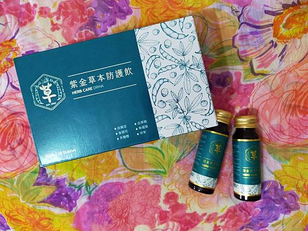 給你七大漢方防護力【紫金草本防護飲】爽口低熱量好吸收!!防疫時期必備補充營養機能飲品