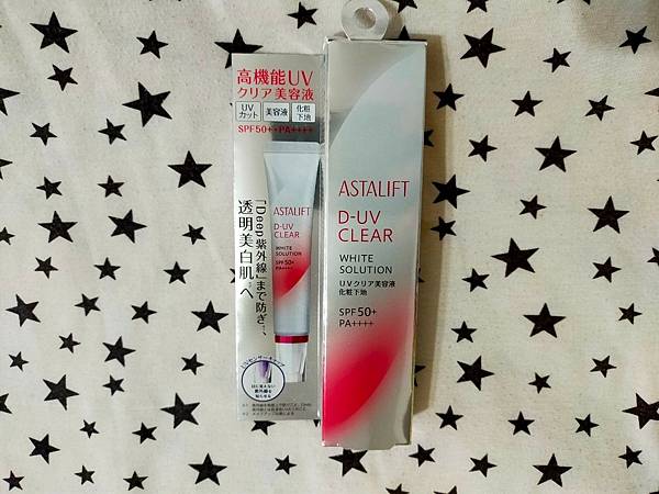 炎炎夏日必備的隨身清爽防曬神器 "Astalift艾詩緹深護防曬隔離乳" 隨時隨地都能濕潤不黏膩!!