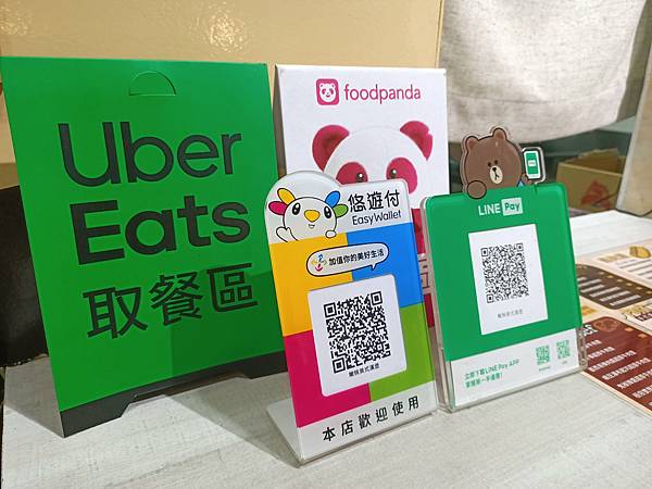 中和景安站美食推<< 嫩妹美式堡>> 厚嫩平的堡