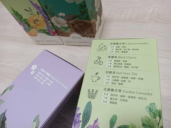 【典香推-COCODOR珂珂朵品香典香瓶-森林