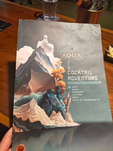 台北美食推-【AQUA Lounge酒吧】-串意美食/
