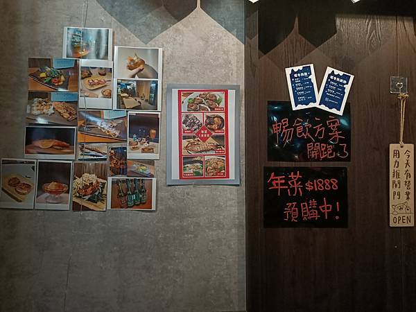 【永和溪居酒屋】南店酒居-意酒料理/提供白/可店