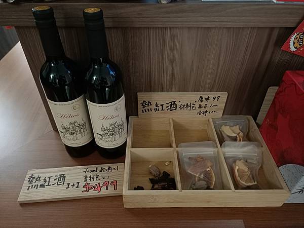 【永和溪居酒屋】南店酒居-意酒料理/提供白/可店
