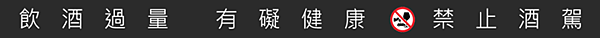 2-警(黑底).png