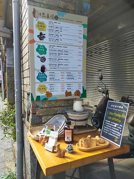 “美食心推”迪化街精小方烤茶必推必喝之-思埕